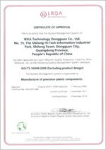 ISO/TS16949:2009