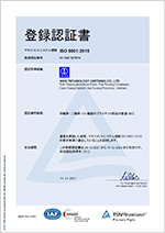 ISO9001:2015